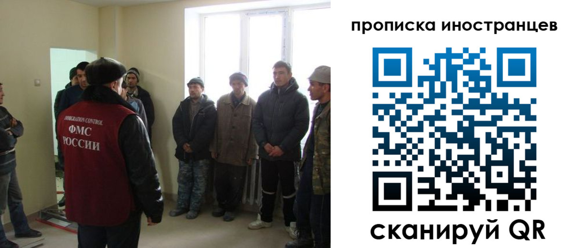 регистрация для школы в Кемерово