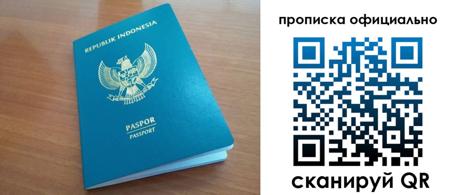 временная регистрация недорого в Кемерово